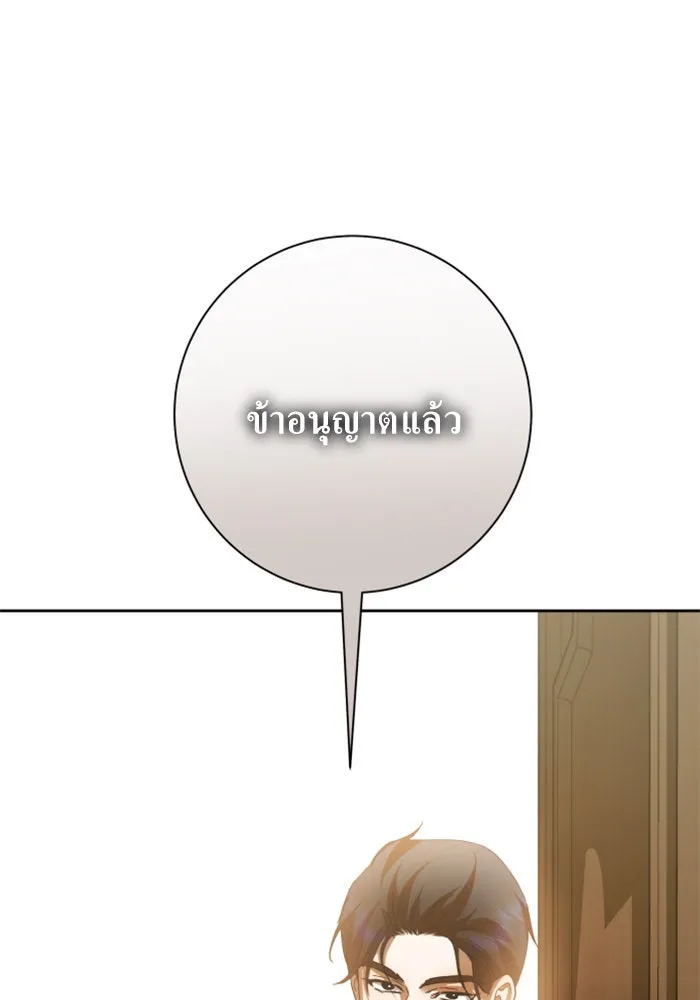 ชิงชีวิตพลิกลิขิตชะตา ตอนที่ 135. ooแรก รูปที่ 125