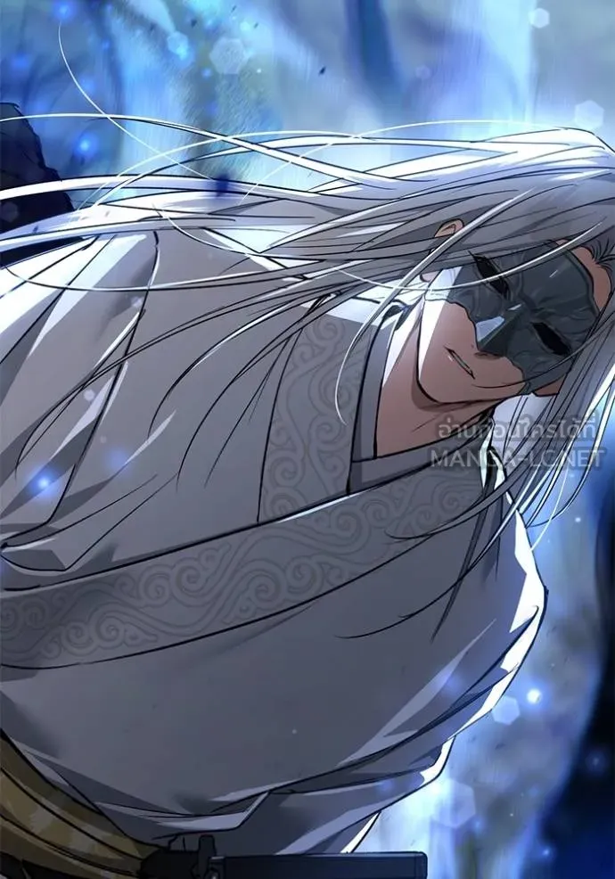 ยามหมาป่าทมิฬ ตอนที่ 28 รูปที่ 21