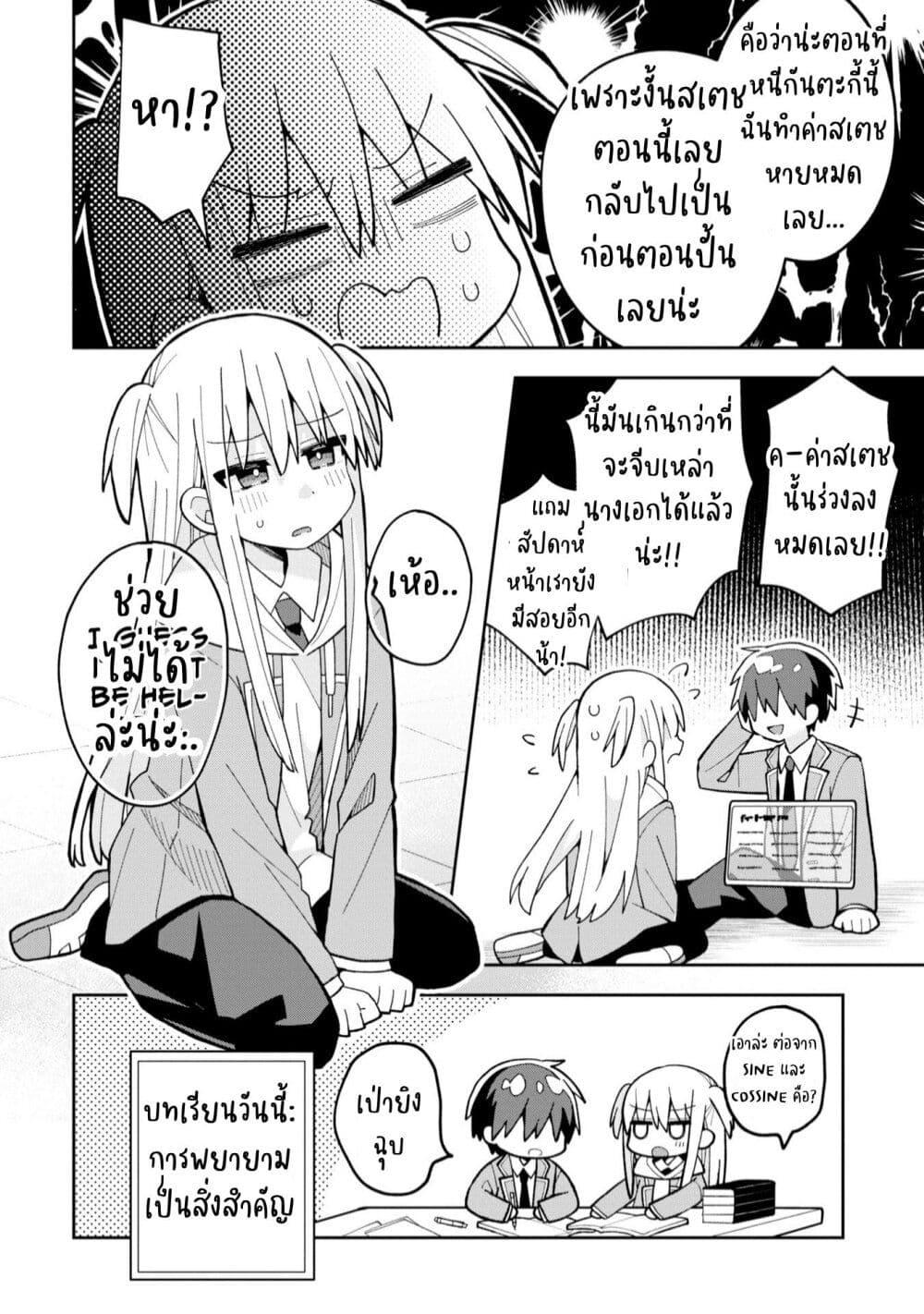 Manga-lc-com อ่านมังงะ อ่านการ์ตูน ออนไลน์ ฟรี Misaki-kun wa Kouryaku-chara Janai ตอนที่ 1 2 3 4 5 6 7 8 9 10 11 12 13 14 ฟรี ไม่มีโฆษณา Manga-lc - อ่าน มังงะ อ่าน การ์ตูน ออนไลน์ อ่านมังงะ ฟรี