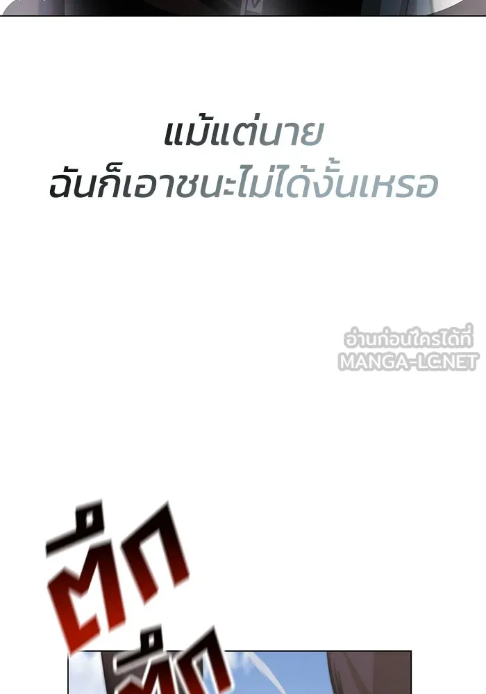 ชีวิตพลิกผันของลอร์ดผู้เกียจคร้าน ตอนที่ 44 บทสนทนาของดาบ รูปที่ 48