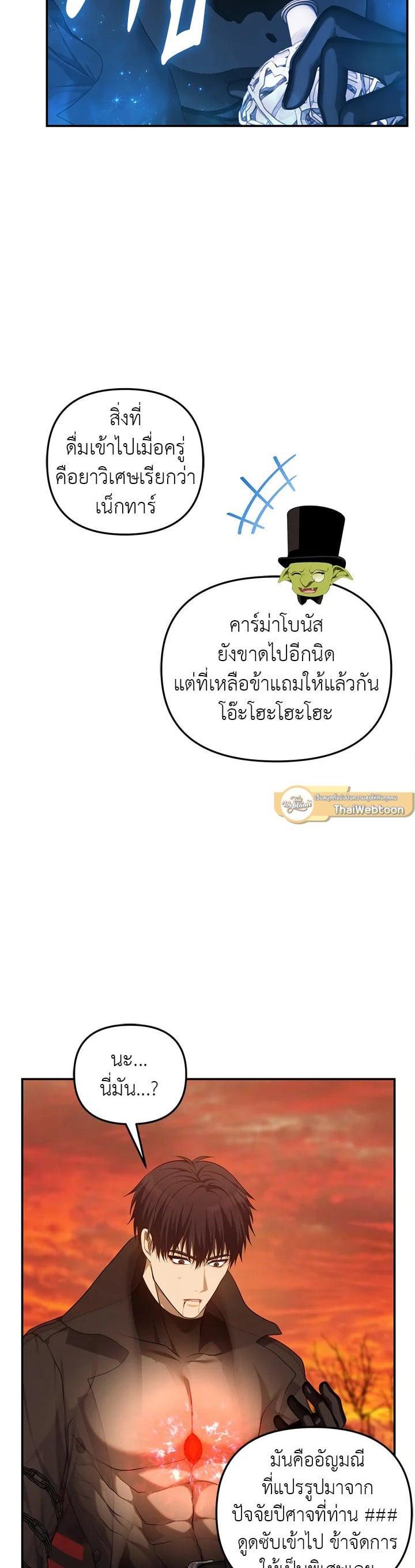 Manga-lc-com อ่านมังงะ อ่านการ์ตูน ออนไลน์ ฟรี Second Life Ranker ตอนที่ 1 2 3 4 5 6 7 8 9 10 11 12 13 14 ฟรี ไม่มีโฆษณา Manga-lc - อ่าน มังงะ อ่าน การ์ตูน ออนไลน์ อ่านมังงะ ฟรี