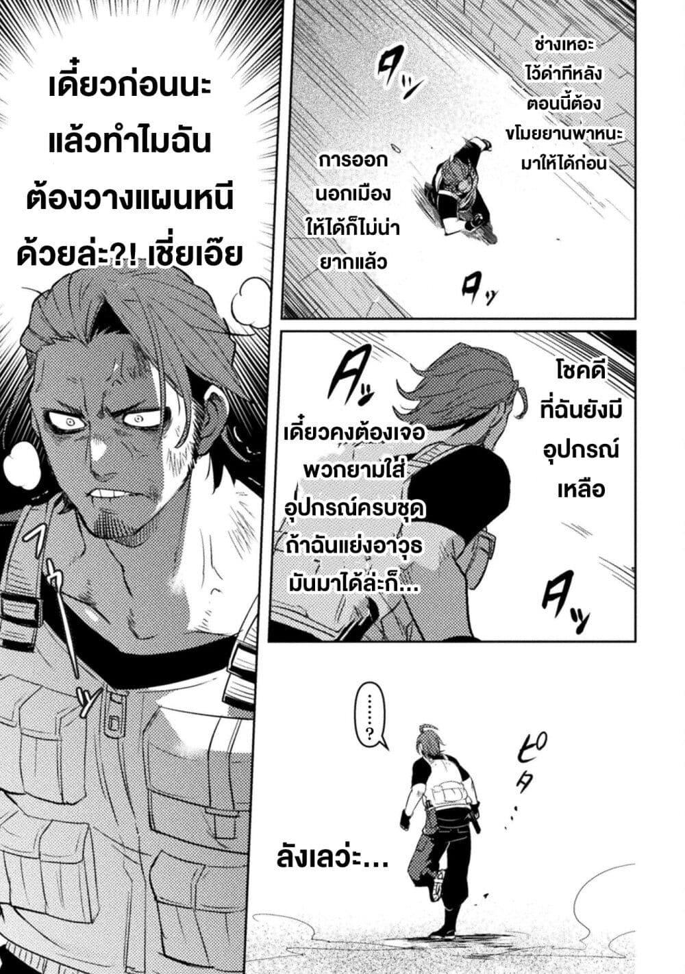 Manga-lc-com อ่านมังงะ อ่านการ์ตูน ออนไลน์ ฟรี Bakudanma na Youhei, Douji Shoukan sareta Saikyou Cheat-domo wo Katappashi kara Keshitobasu ตอนที่ 1 2 3 4 5 6 7 8 9 10 11 12 13 14 ฟรี ไม่มีโฆษณา Manga-lc - อ่าน มังงะ อ่าน การ์ตูน ออนไลน์ อ่านมังงะ ฟรี