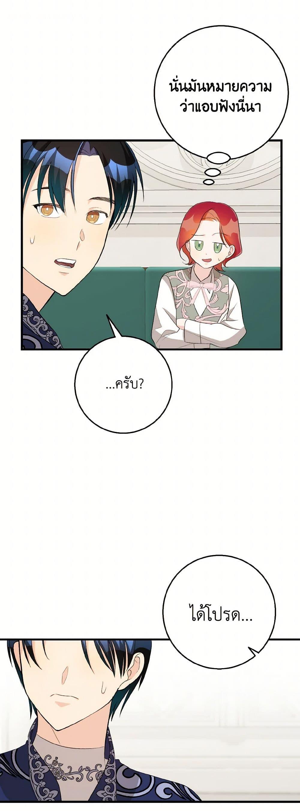 Manga-lc-com อ่านมังงะ อ่านการ์ตูน ออนไลน์ ฟรี Till Divorce Do Us Part! ตอนที่ 1 2 3 4 5 6 7 8 9 10 11 12 13 14 ฟรี ไม่มีโฆษณา Manga-lc - อ่าน มังงะ อ่าน การ์ตูน ออนไลน์ อ่านมังงะ ฟรี