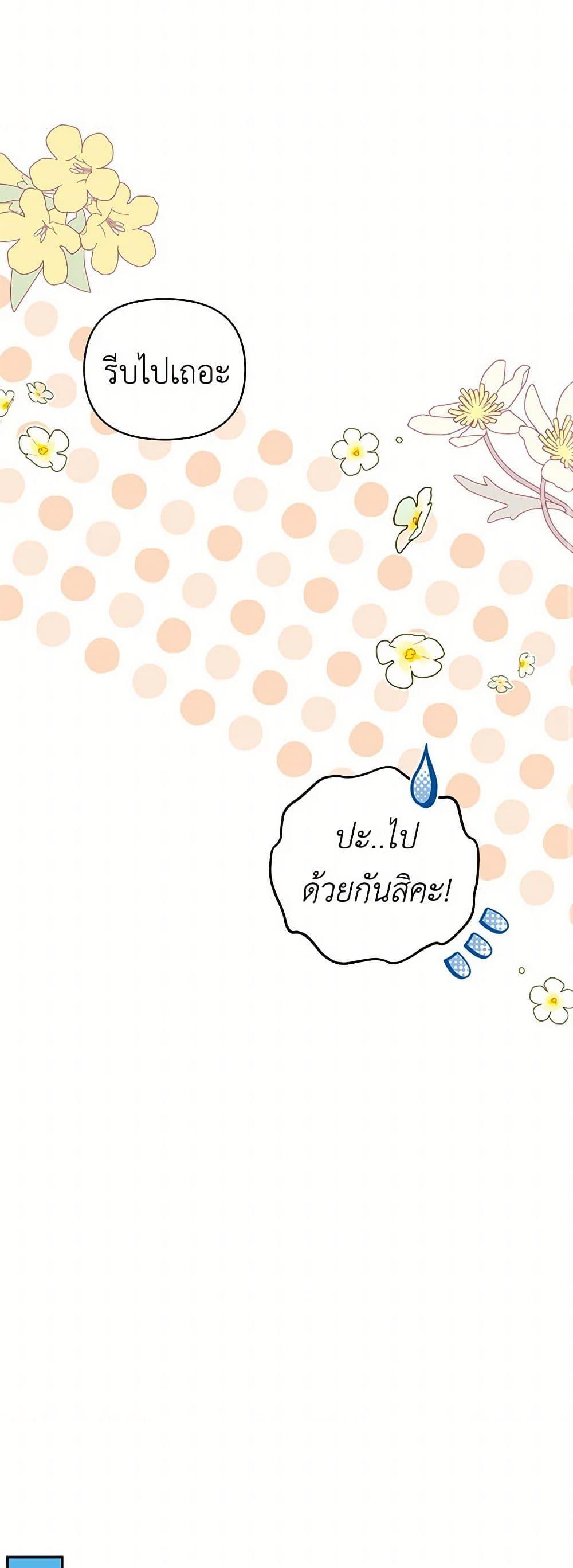 Manga-lc-com อ่านมังงะ อ่านการ์ตูน ออนไลน์ ฟรี My BFF is a Tyrant in Training ตอนที่ 1 2 3 4 5 6 7 8 9 10 11 12 13 14 ฟรี ไม่มีโฆษณา Manga-lc - อ่าน มังงะ อ่าน การ์ตูน ออนไลน์ อ่านมังงะ ฟรี