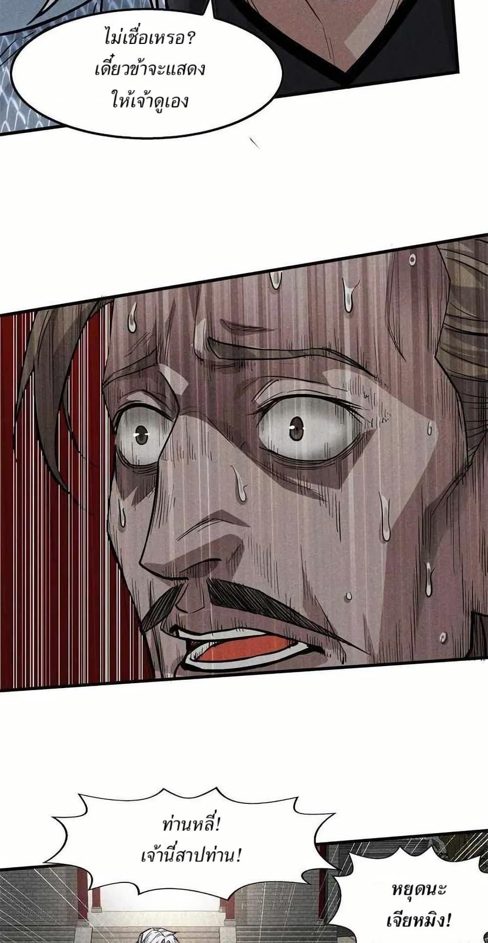 Manga-lc-com อ่านมังงะ อ่านการ์ตูน ออนไลน์ ฟรี Xinmo ตอนที่ 1 2 3 4 5 6 7 8 9 10 11 12 13 14 ฟรี ไม่มีโฆษณา Manga-lc - อ่าน มังงะ อ่าน การ์ตูน ออนไลน์ อ่านมังงะ ฟรี