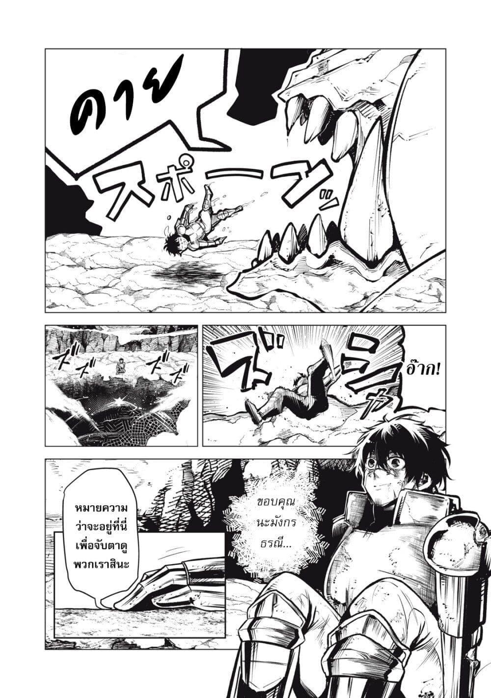 Manga-lc-com อ่านมังงะ อ่านการ์ตูน ออนไลน์ ฟรี Kuni wo Owareta Ryuushi-san, Hirowareta Ringoku de Ukkari Musou shite Shimau. ตอนที่ 1 2 3 4 5 6 7 8 9 10 11 12 13 14 ฟรี ไม่มีโฆษณา Manga-lc - อ่าน มังงะ อ่าน การ์ตูน ออนไลน์ อ่านมังงะ ฟรี