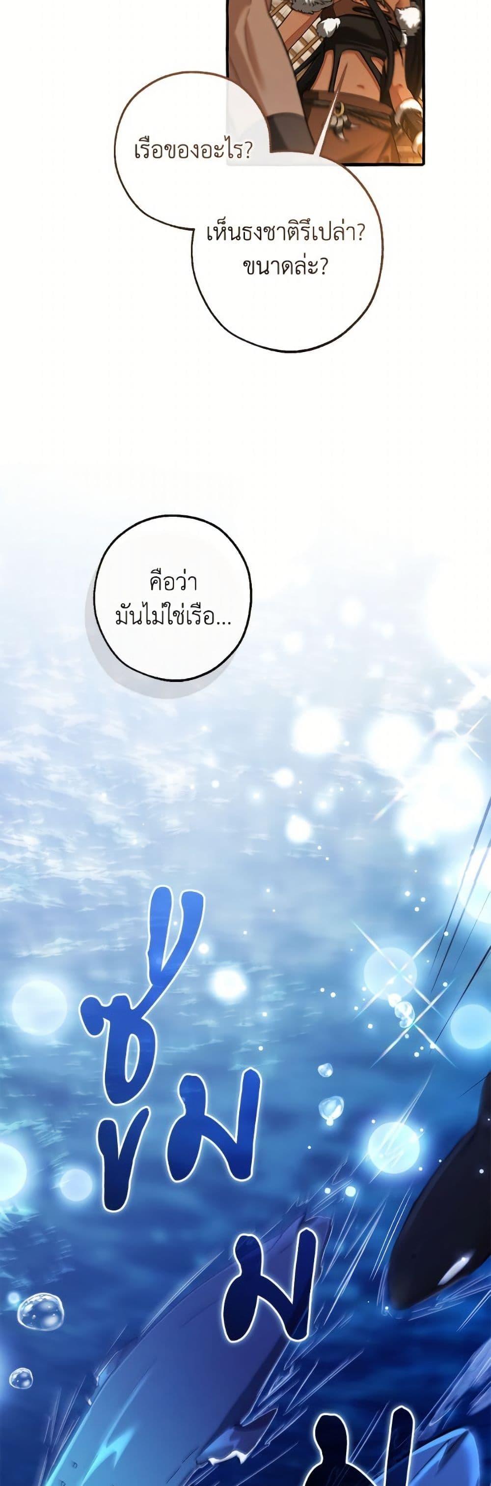 Manga-lc-com อ่านมังงะ อ่านการ์ตูน ออนไลน์ ฟรี Trash of the Count’s Family ตอนที่ 1 2 3 4 5 6 7 8 9 10 11 12 13 14 ฟรี ไม่มีโฆษณา Manga-lc - อ่าน มังงะ อ่าน การ์ตูน ออนไลน์ อ่านมังงะ ฟรี