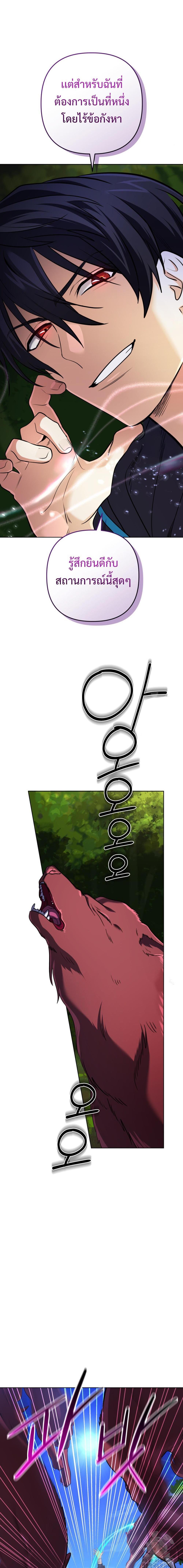 Manga-lc-com อ่านมังงะ อ่านการ์ตูน ออนไลน์ ฟรี The Return of the Mythical Archmage ตอนที่ 1 2 3 4 5 6 7 8 9 10 11 12 13 14 ฟรี ไม่มีโฆษณา Manga-lc - อ่าน มังงะ อ่าน การ์ตูน ออนไลน์ อ่านมังงะ ฟรี