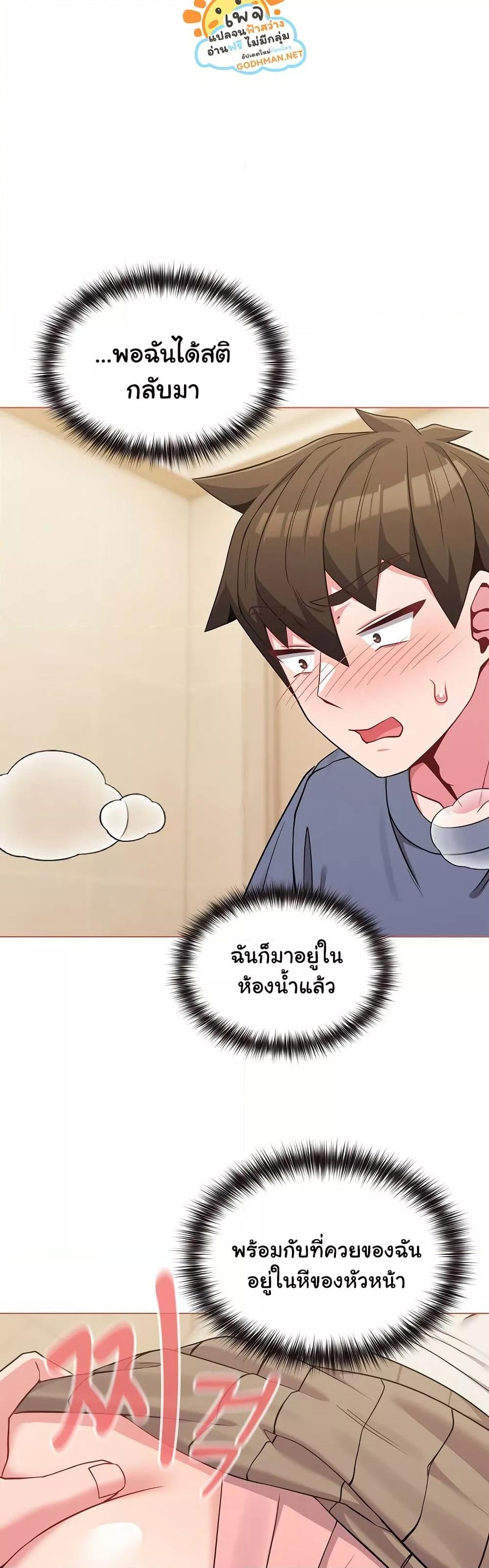 Doujin-Lc- อ่าน โดจิน มังฮวา เกาหลี ญี่ปุ่น จีน แปลไทย But You’re the Same Age as My Daughter! ตอนที่ 1 2 3 4 5 6 7 8 9 10 11 12 13 14 ฟรี ไม่มีโฆษณา อ่าน โดจิน Manhwa เกาหลี ญี่ปุ่น จีน เรามีครบ คัดมาให้เน้นๆ โดจิน 18+ รับประกันความฟินโดย  Doujin Lc