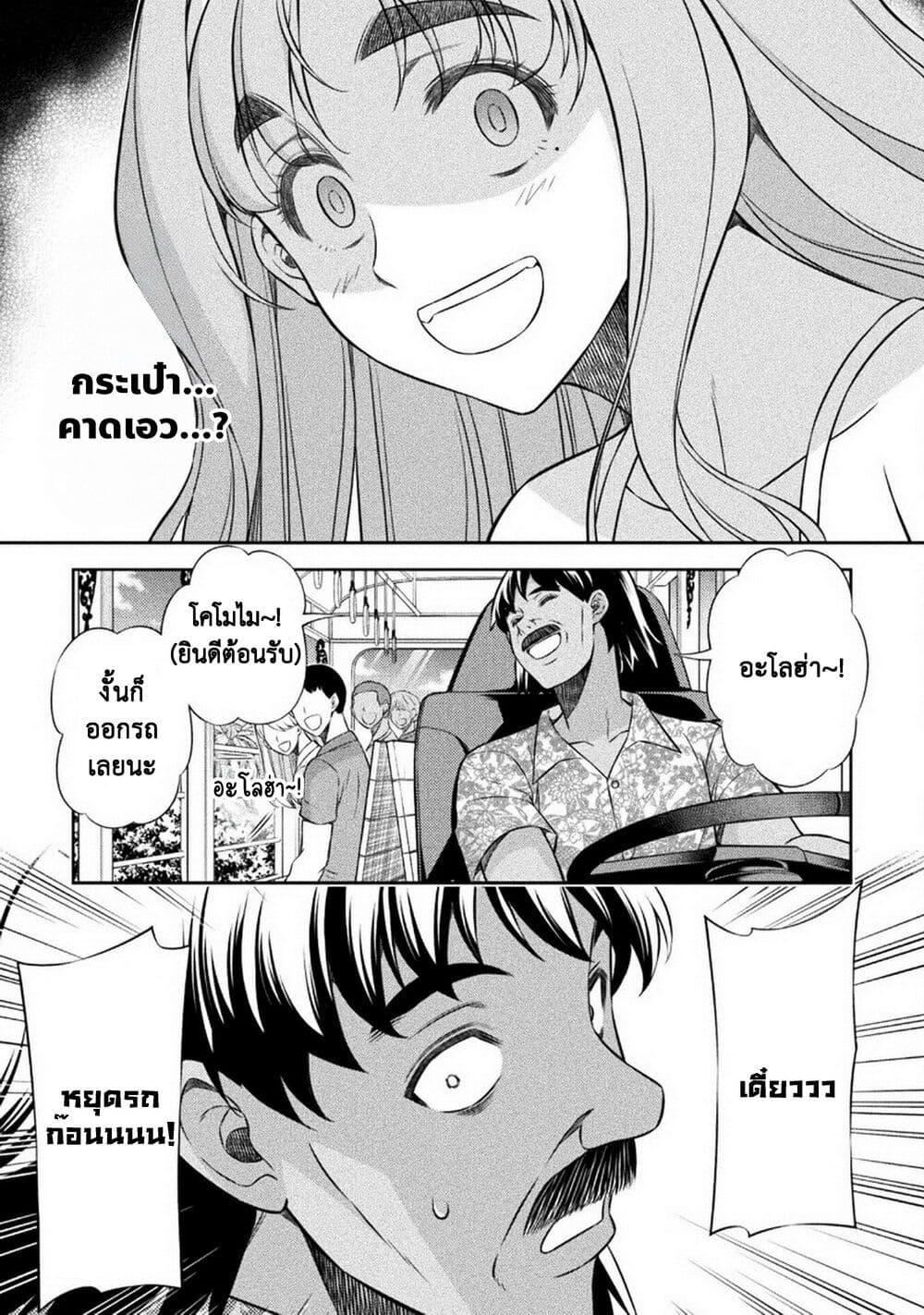 Manga-lc-com อ่านมังงะ อ่านการ์ตูน ออนไลน์ ฟรี JK kara Yarinaosu Silver Plan ตอนที่ 1 2 3 4 5 6 7 8 9 10 11 12 13 14 ฟรี ไม่มีโฆษณา Manga-lc - อ่าน มังงะ อ่าน การ์ตูน ออนไลน์ อ่านมังงะ ฟรี