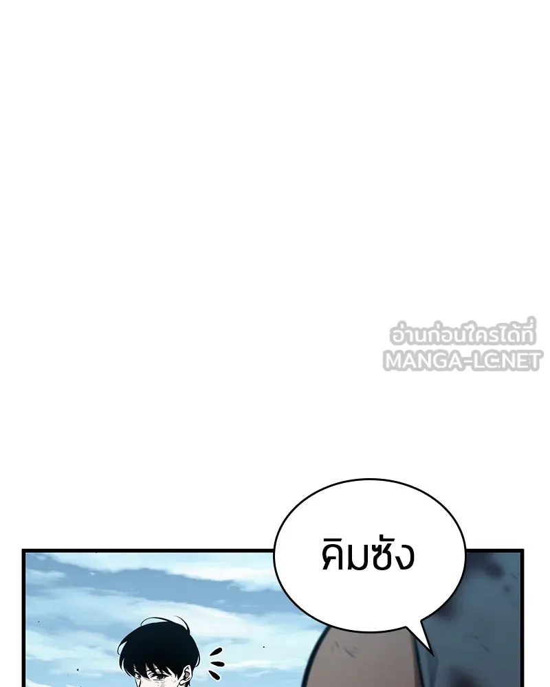 Omniscient Reader อ่านชะตาวันสิ้นโลก ตอนที่ 26 ผู้ทำลายบทละคร (1) รูปที่ 15