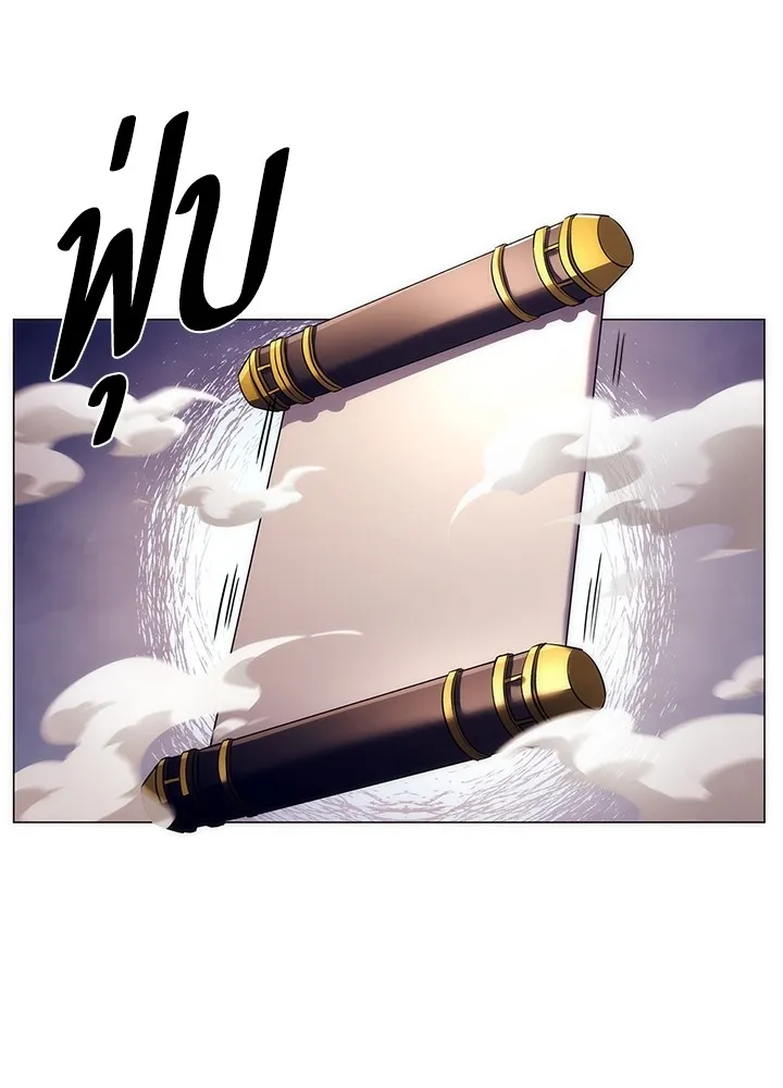 คืนแห่งโทแกบี ตอนที่ 38 รูปที่ 86