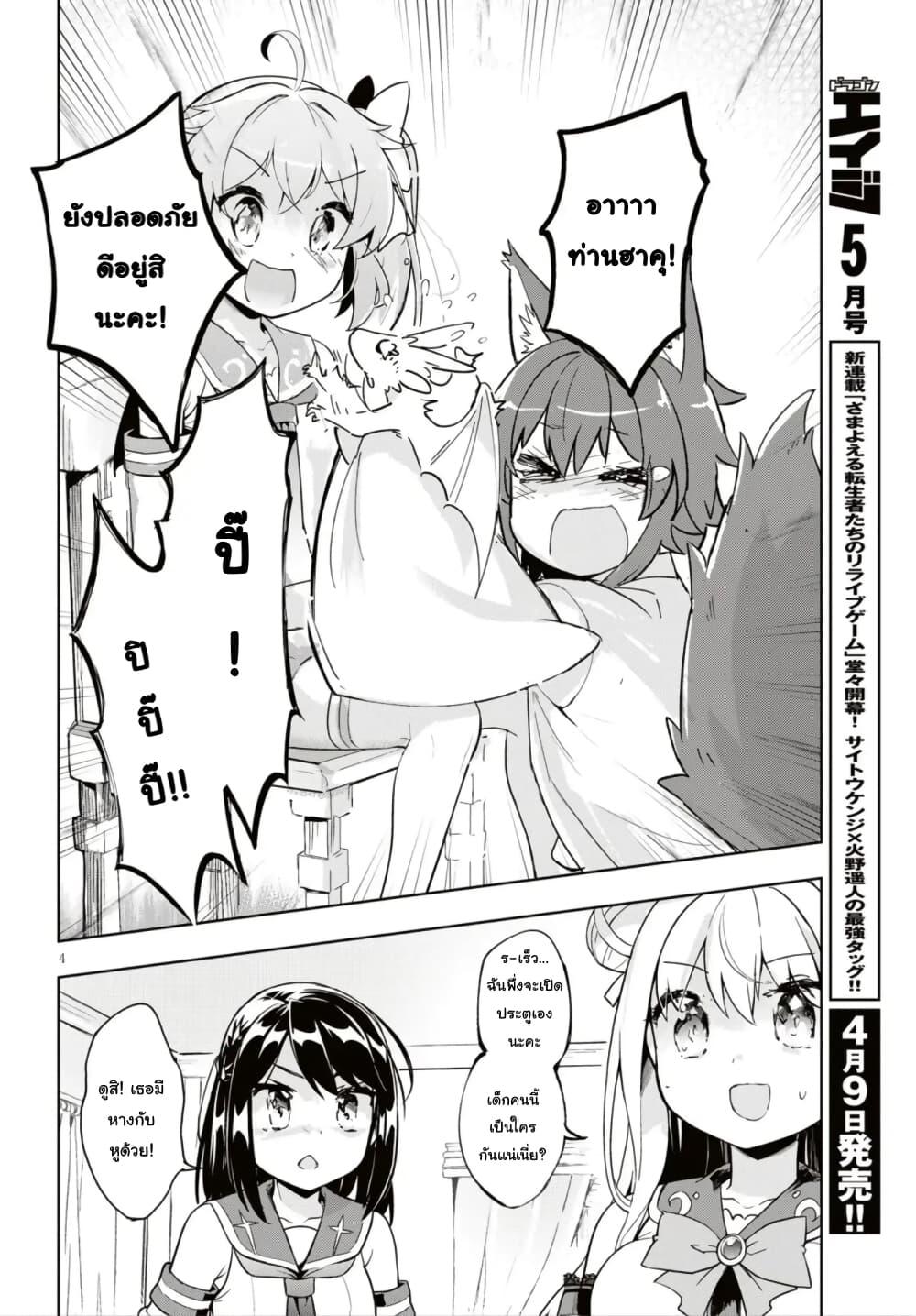 Manga-lc-com อ่านมังงะ อ่านการ์ตูน ออนไลน์ ฟรี Kenshi o Mezashite Nyugaku Shitanoni Maho Tekisei 9999 Nandesukedo! ตอนที่ 1 2 3 4 5 6 7 8 9 10 11 12 13 14 ฟรี ไม่มีโฆษณา Manga-lc - อ่าน มังงะ อ่าน การ์ตูน ออนไลน์ อ่านมังงะ ฟรี