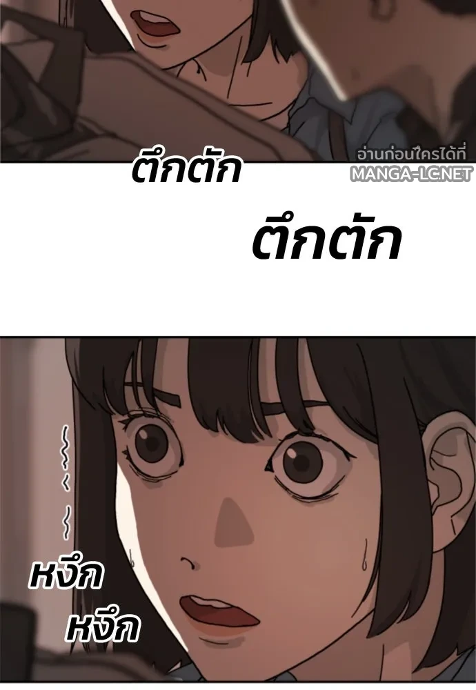 Manga-lc-com อ่านมังงะ อ่านการ์ตูน ออนไลน์ ฟรี วันดีคืนดี โซลก็ ตอนที่ 1 2 3 4 5 6 7 8 9 10 11 12 13 14 ฟรี ไม่มีโฆษณา Manga-lc - อ่าน มังงะ อ่าน การ์ตูน ออนไลน์ อ่านมังงะ ฟรี