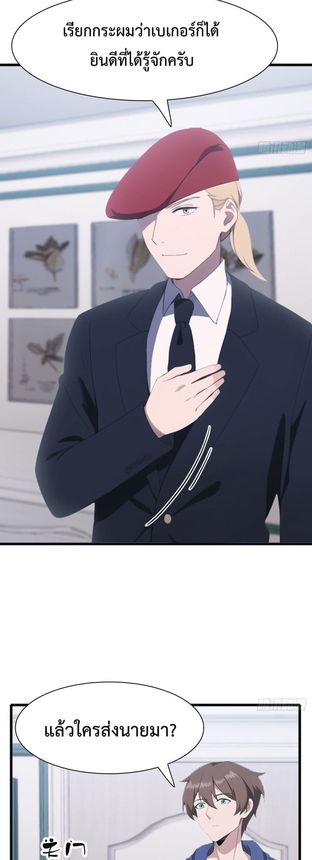 Manga-lc-com อ่านมังงะ อ่านการ์ตูน ออนไลน์ ฟรี MasterCultivat ตอนที่ 1 2 3 4 5 6 7 8 9 10 11 12 13 14 ฟรี ไม่มีโฆษณา Manga-lc - อ่าน มังงะ อ่าน การ์ตูน ออนไลน์ อ่านมังงะ ฟรี