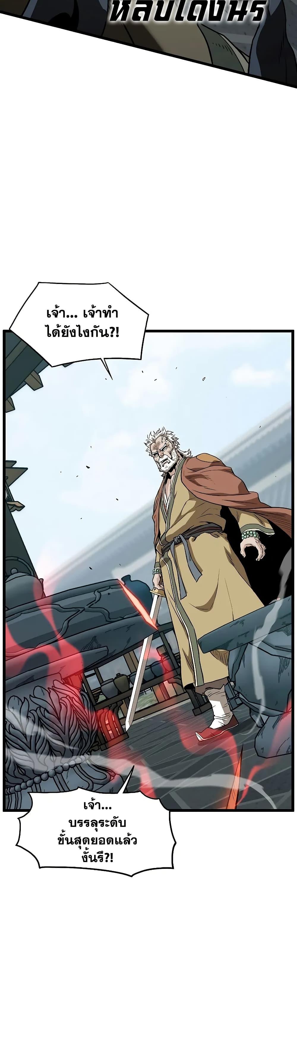 Manga-lc-com อ่านมังงะ อ่านการ์ตูน ออนไลน์ ฟรี Murim Login ตอนที่ 1 2 3 4 5 6 7 8 9 10 11 12 13 14 ฟรี ไม่มีโฆษณา Manga-lc - อ่าน มังงะ อ่าน การ์ตูน ออนไลน์ อ่านมังงะ ฟรี