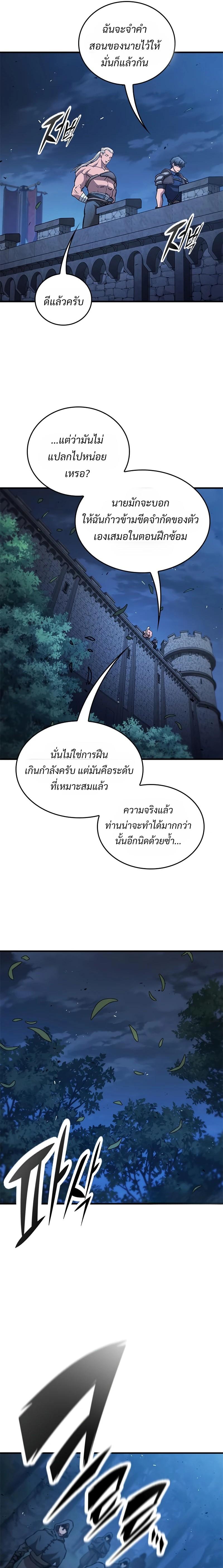Manga-lc-com อ่านมังงะ อ่านการ์ตูน ออนไลน์ ฟรี Eternally Regressing Knight ตอนที่ 1 2 3 4 5 6 7 8 9 10 11 12 13 14 ฟรี ไม่มีโฆษณา Manga-lc - อ่าน มังงะ อ่าน การ์ตูน ออนไลน์ อ่านมังงะ ฟรี