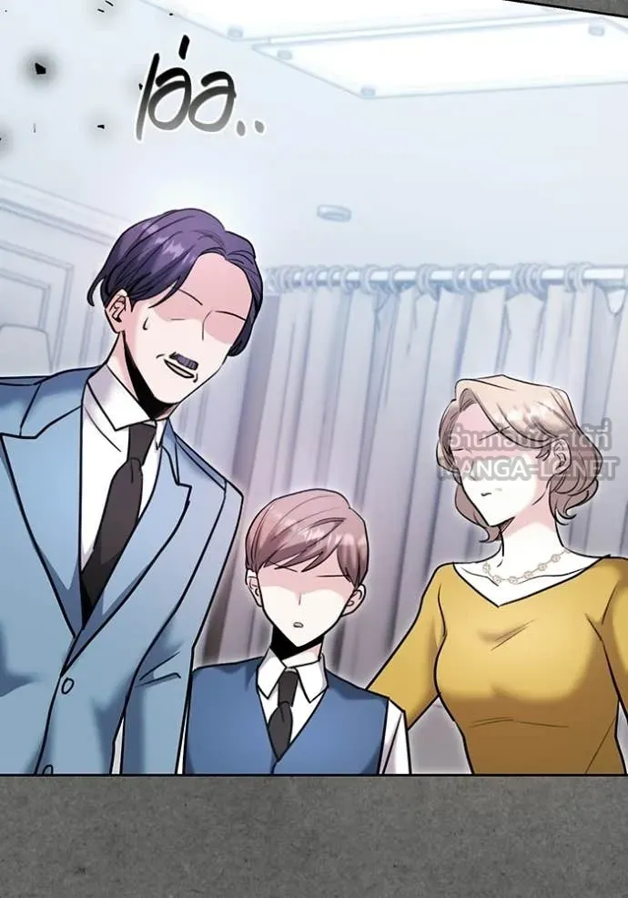 ออร่าดาราอัจฉริยะ ตอนที่ 77 รูปที่ 67