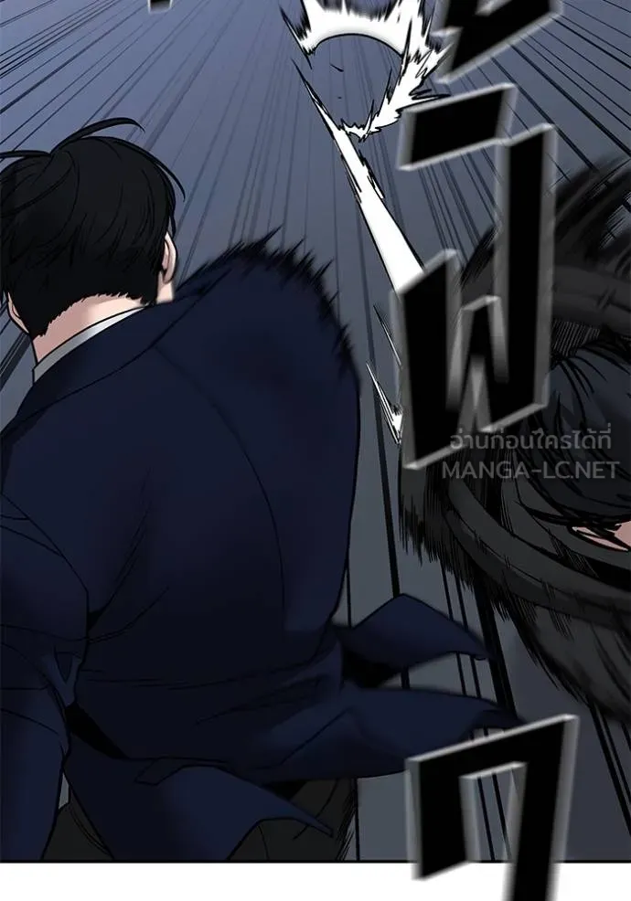 เลวฟาดเลว ตอนที่ 128 รูปที่ 78