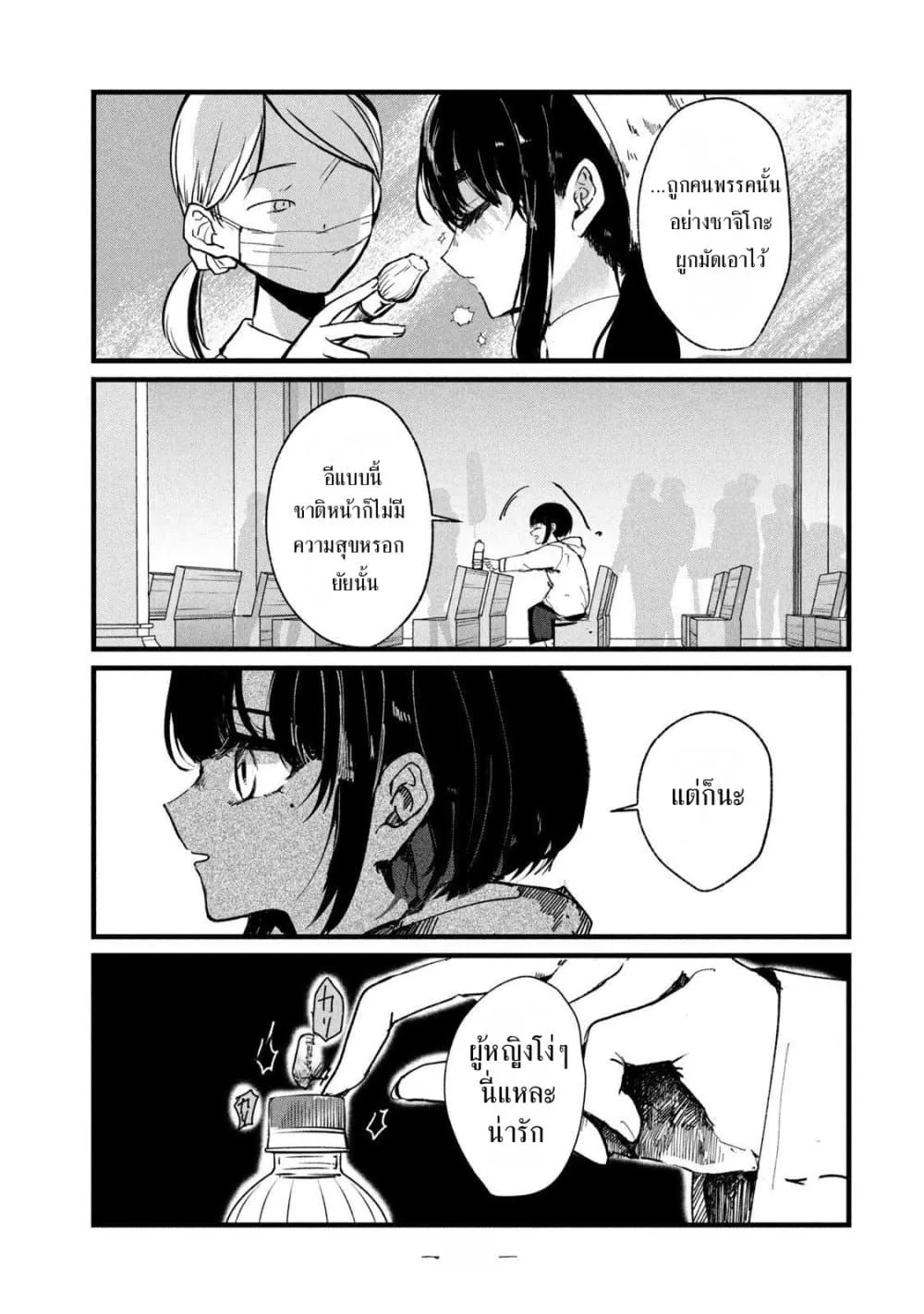 Manga-lc-com อ่านมังงะ อ่านการ์ตูน ออนไลน์ ฟรี Kono Ai wo Owarasete kurenai ka ตอนที่ 1 2 3 4 5 6 7 8 9 10 11 12 13 14 ฟรี ไม่มีโฆษณา Manga-lc - อ่าน มังงะ อ่าน การ์ตูน ออนไลน์ อ่านมังงะ ฟรี