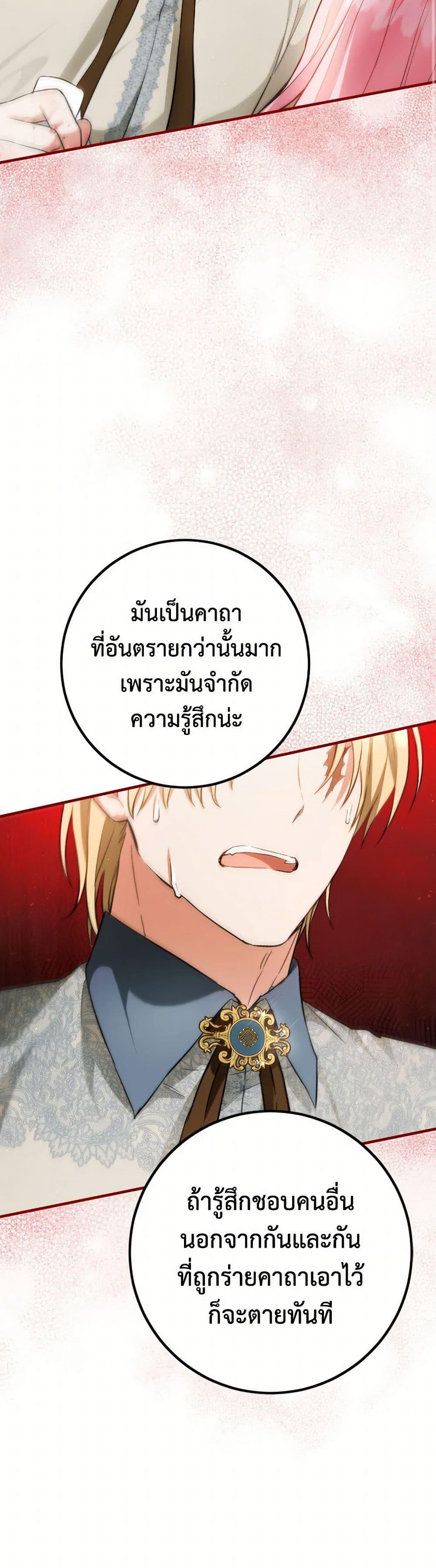 Manga-lc-com อ่านมังงะ อ่านการ์ตูน ออนไลน์ ฟรี The Heiress’s Double Life ตอนที่ 1 2 3 4 5 6 7 8 9 10 11 12 13 14 ฟรี ไม่มีโฆษณา Manga-lc - อ่าน มังงะ อ่าน การ์ตูน ออนไลน์ อ่านมังงะ ฟรี