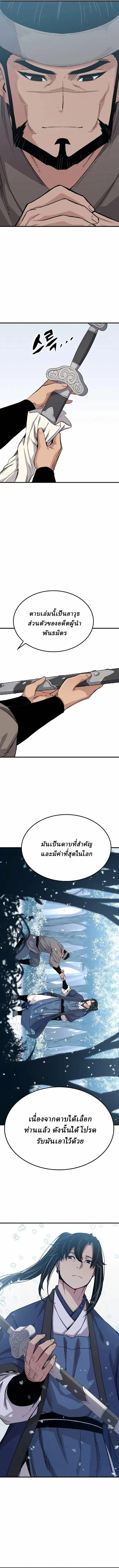 Manga-lc-com อ่านมังงะ อ่านการ์ตูน ออนไลน์ ฟรี Reborn As The Heavenly Demon ตอนที่ 1 2 3 4 5 6 7 8 9 10 11 12 13 14 ฟรี ไม่มีโฆษณา Manga-lc - อ่าน มังงะ อ่าน การ์ตูน ออนไลน์ อ่านมังงะ ฟรี