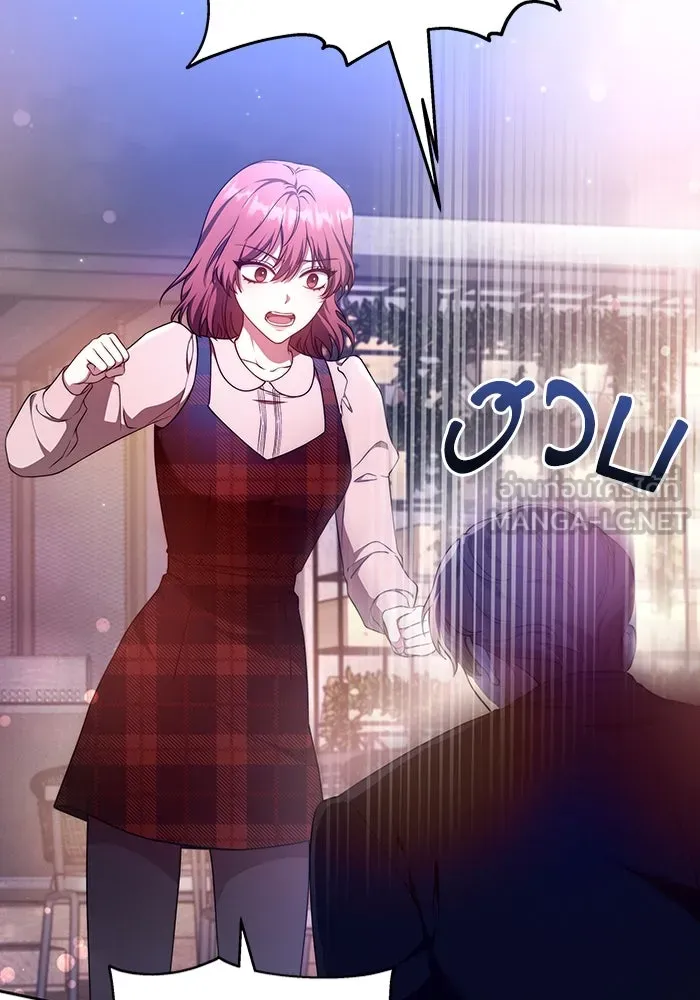 ละลายรักให้ล้นใจ ตอนที่ 60 รูปที่ 78