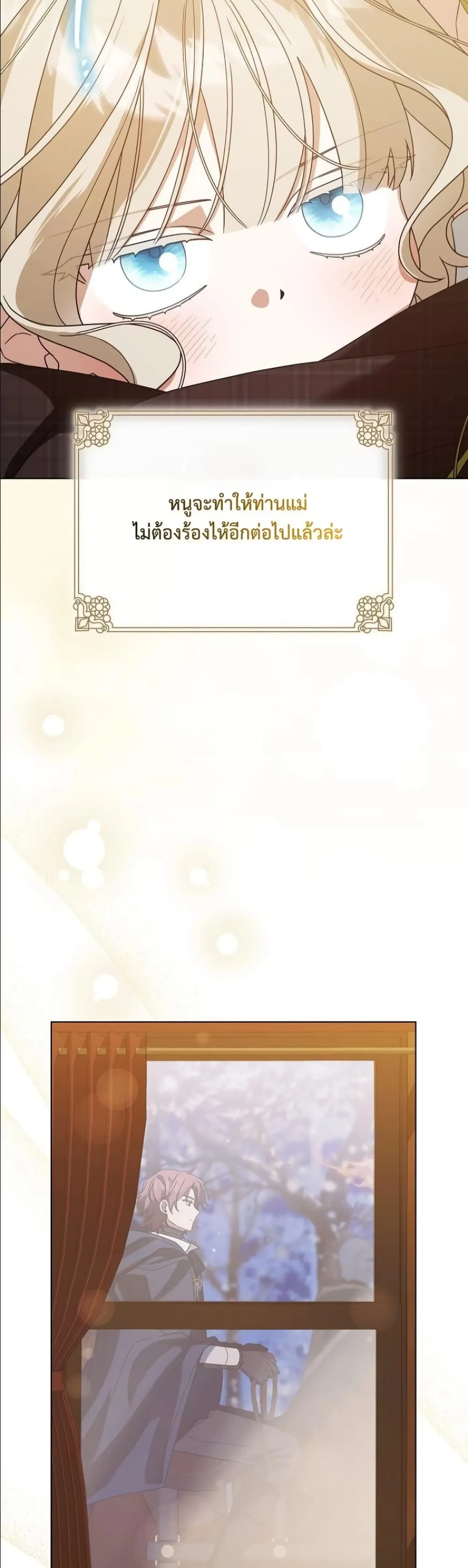 Manga-lc-com อ่านมังงะ อ่านการ์ตูน ออนไลน์ ฟรี Looking For The Villainess Contract Husband ตอนที่ 1 2 3 4 5 6 7 8 9 10 11 12 13 14 ฟรี ไม่มีโฆษณา Manga-lc - อ่าน มังงะ อ่าน การ์ตูน ออนไลน์ อ่านมังงะ ฟรี