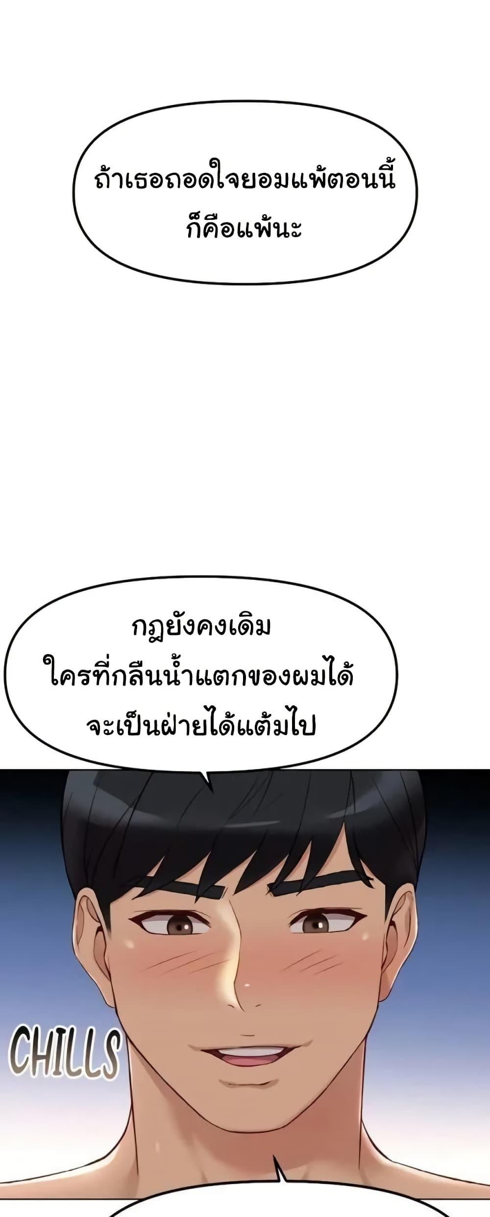 Doujin-Lc- อ่าน โดจิน มังฮวา เกาหลี ญี่ปุ่น จีน แปลไทย Common Sense ตอนที่ 1 2 3 4 5 6 7 8 9 10 11 12 13 14 ฟรี ไม่มีโฆษณา อ่าน โดจิน Manhwa เกาหลี ญี่ปุ่น จีน เรามีครบ คัดมาให้เน้นๆ โดจิน 18+ รับประกันความฟินโดย  Doujin Lc