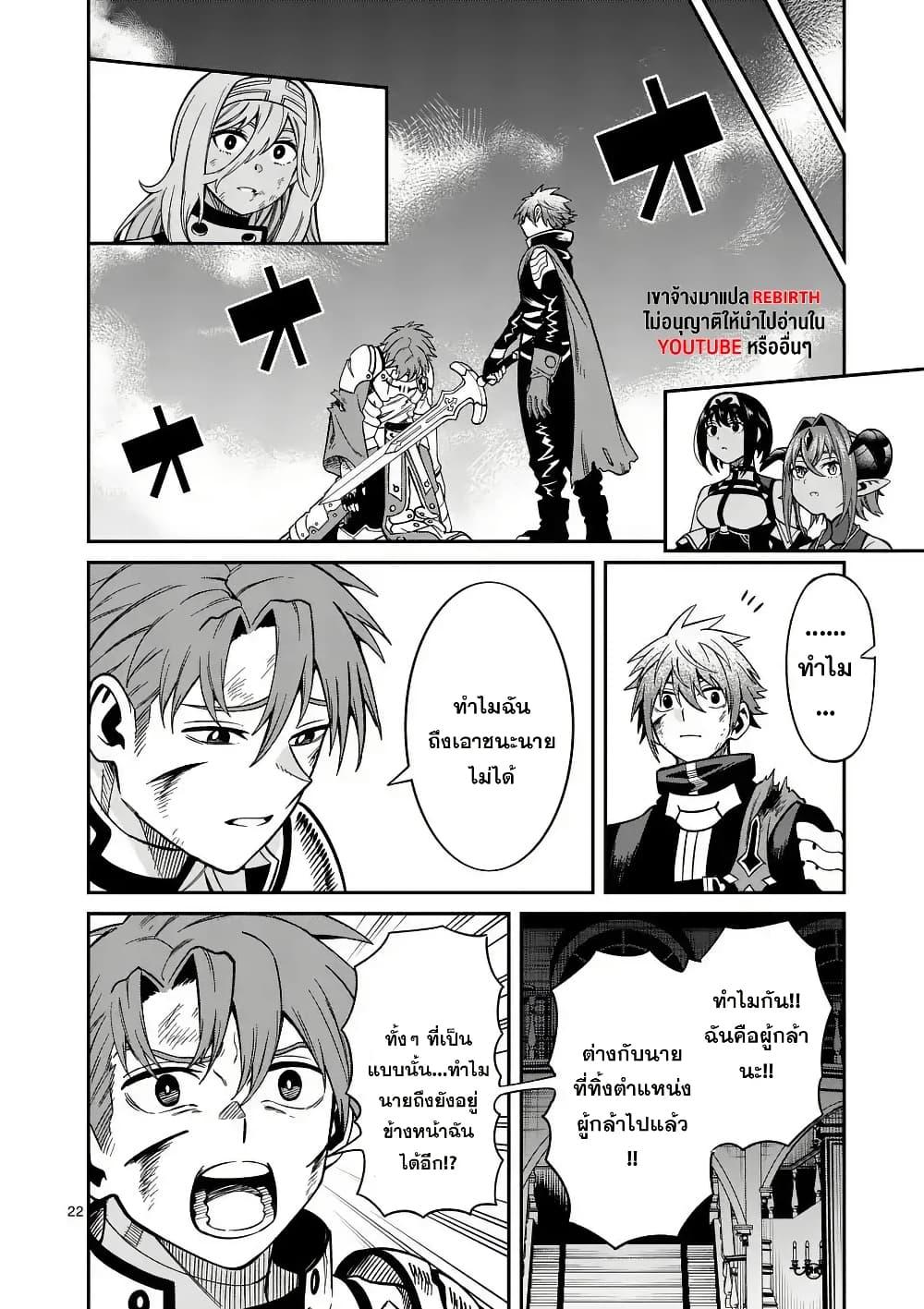 Manga-lc-com อ่านมังงะ อ่านการ์ตูน ออนไลน์ ฟรี Power-Hara Genkai Yuusha, Maougun kara Koutaiguu de Scout sareru – Yuusha Ranking 1-i na no ni Tedori ga Gomi sugite Seikatsu Dekimasen ตอนที่ 1 2 3 4 5 6 7 8 9 10 11 12 13 14 ฟรี ไม่มีโฆษณา Manga-lc - อ่าน มังงะ อ่าน การ์ตูน ออนไลน์ อ่านมังงะ ฟรี