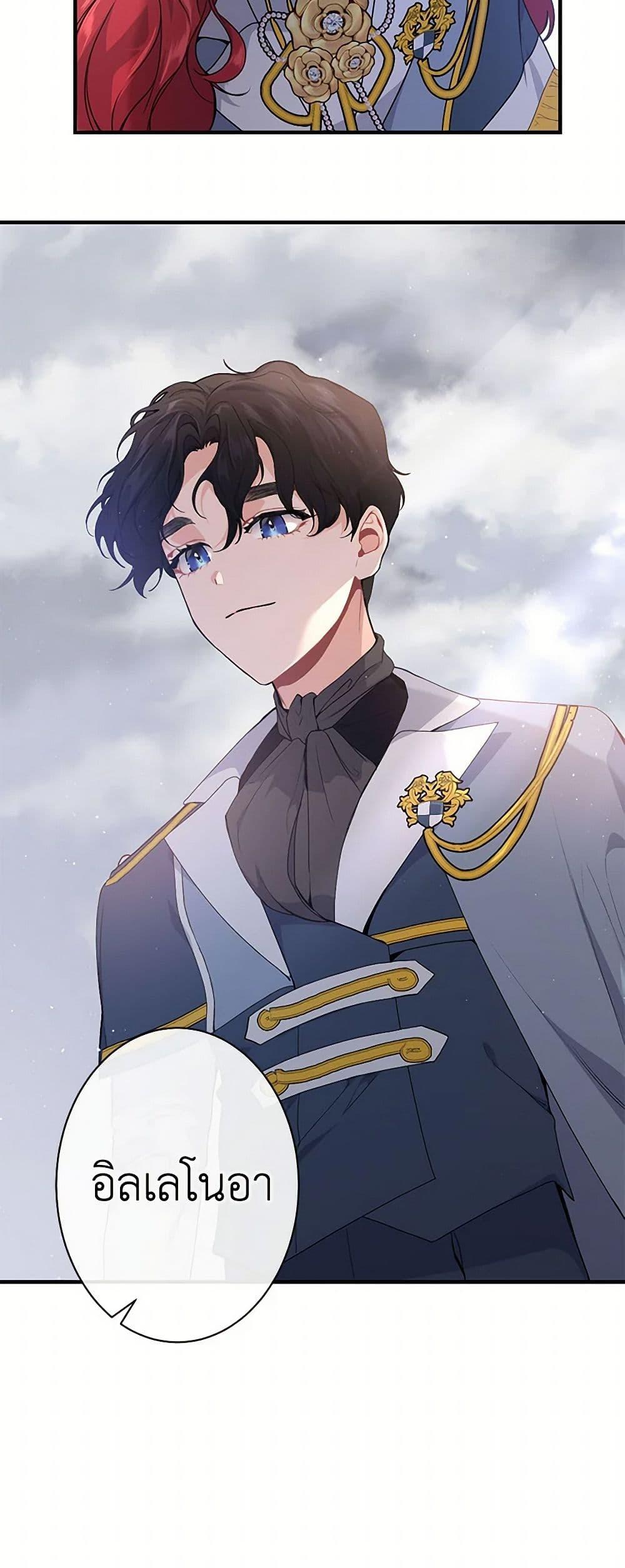 Manga-lc-com อ่านมังงะ อ่านการ์ตูน ออนไลน์ ฟรี The Elegant Sea of Savagery ตอนที่ 1 2 3 4 5 6 7 8 9 10 11 12 13 14 ฟรี ไม่มีโฆษณา Manga-lc - อ่าน มังงะ อ่าน การ์ตูน ออนไลน์ อ่านมังงะ ฟรี