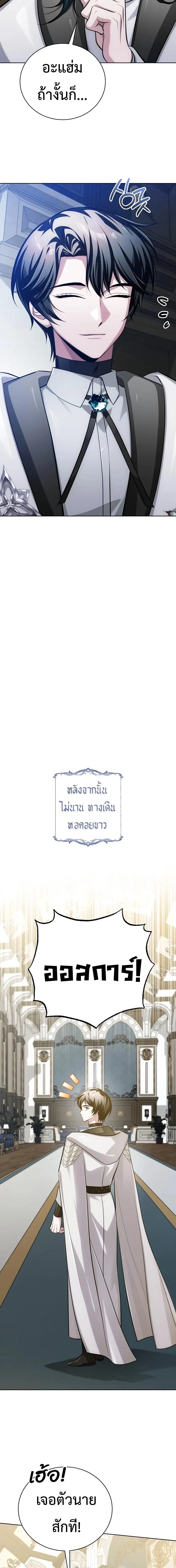 Manga-lc-com อ่านมังงะ อ่านการ์ตูน ออนไลน์ ฟรี The Magic Tower’s Problem Child ตัวอันตรายแห่งหอคอยเวท ตอนที่ 1 2 3 4 5 6 7 8 9 10 11 12 13 14 ฟรี ไม่มีโฆษณา Manga-lc - อ่าน มังงะ อ่าน การ์ตูน ออนไลน์ อ่านมังงะ ฟรี
