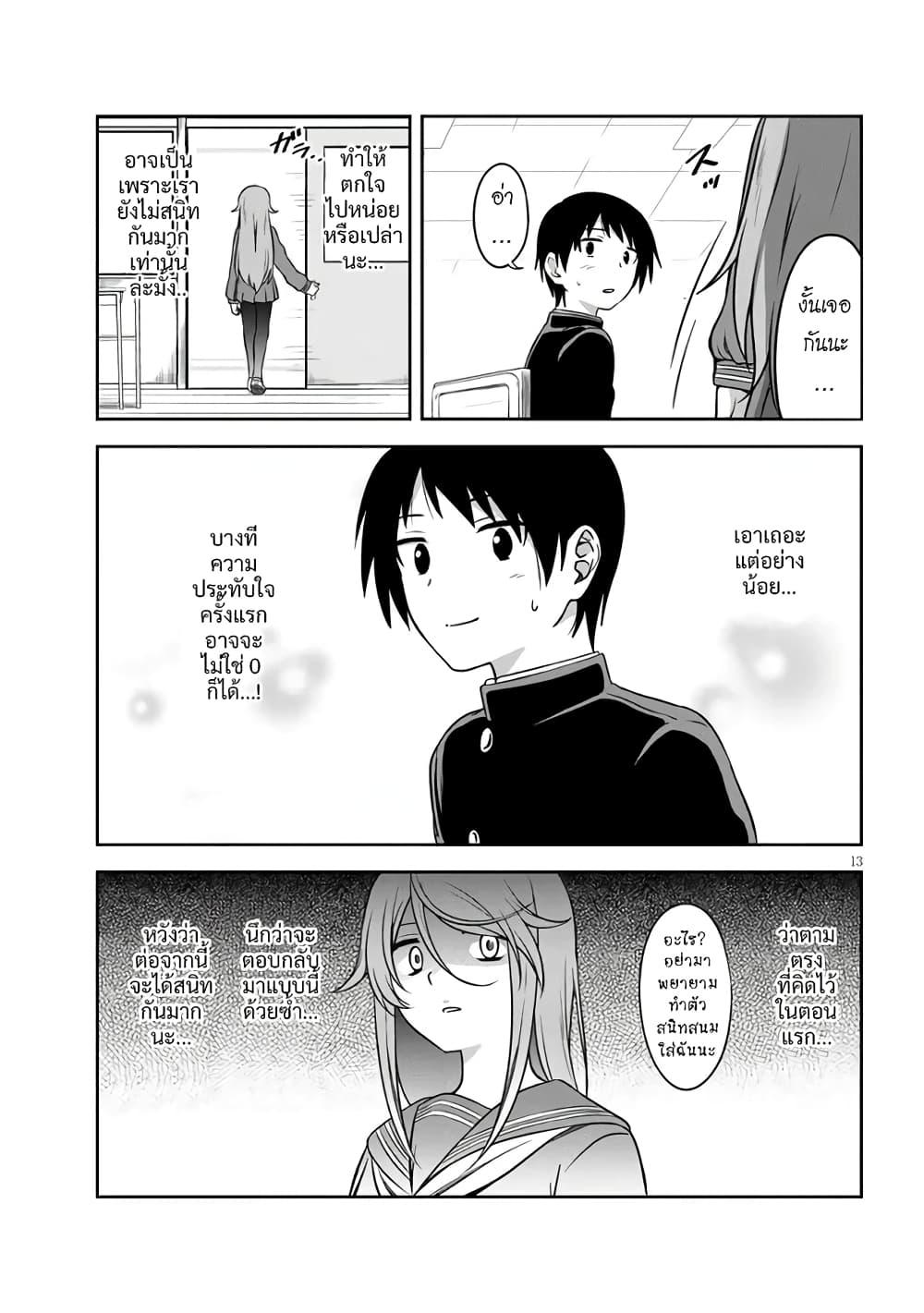 Manga-lc-com อ่านมังงะ อ่านการ์ตูน ออนไลน์ ฟรี Kurai Anoko to Shitai koto ตอนที่ 1 2 3 4 5 6 7 8 9 10 11 12 13 14 ฟรี ไม่มีโฆษณา Manga-lc - อ่าน มังงะ อ่าน การ์ตูน ออนไลน์ อ่านมังงะ ฟรี