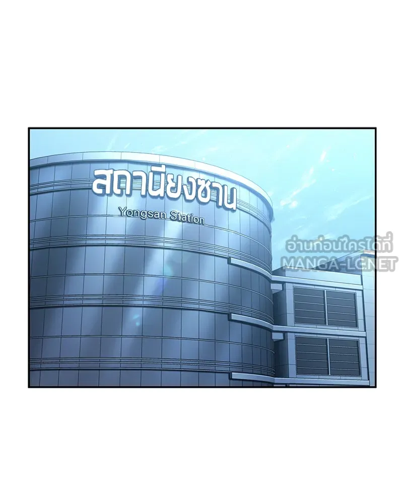 Omniscient Reader อ่านชะตาวันสิ้นโลก ตอนที่ 23 โลกที่ถูกทอดทิ้ง (5) รูปที่ 27