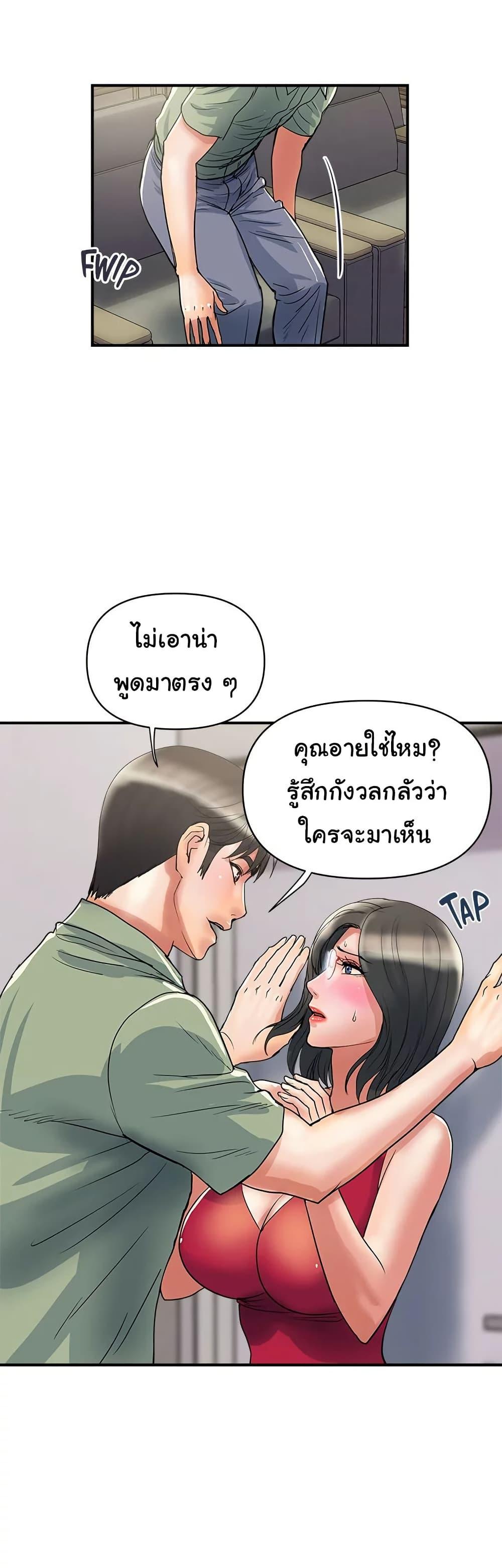Doujin-Lc- อ่าน โดจิน มังฮวา เกาหลี ญี่ปุ่น จีน แปลไทย Pheromones ตอนที่ 1 2 3 4 5 6 7 8 9 10 11 12 13 14 ฟรี ไม่มีโฆษณา อ่าน โดจิน Manhwa เกาหลี ญี่ปุ่น จีน เรามีครบ คัดมาให้เน้นๆ โดจิน 18+ รับประกันความฟินโดย  Doujin Lc
