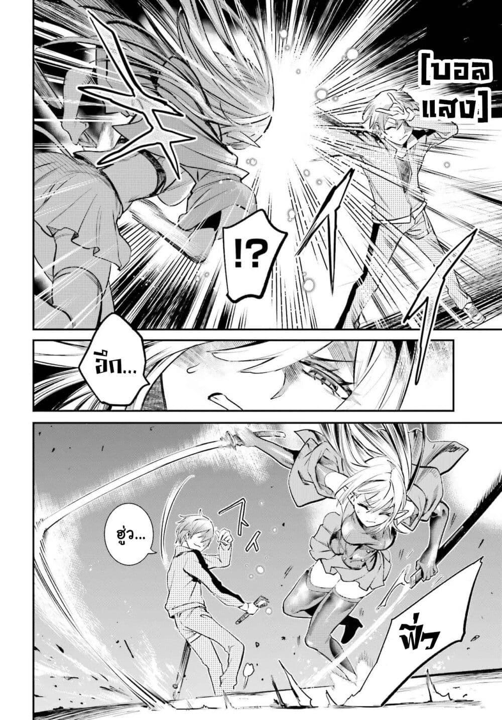 Manga-lc-com อ่านมังงะ อ่านการ์ตูน ออนไลน์ ฟรี Danshi Kinsei Game Sekai de Ore ga Yarubeki Yuiitsu no Koto Yuri no Ma ni Hasamaru Otoko to Shite Tensei shite shimaimashita ตอนที่ 1 2 3 4 5 6 7 8 9 10 11 12 13 14 ฟรี ไม่มีโฆษณา Manga-lc - อ่าน มังงะ อ่าน การ์ตูน ออนไลน์ อ่านมังงะ ฟรี