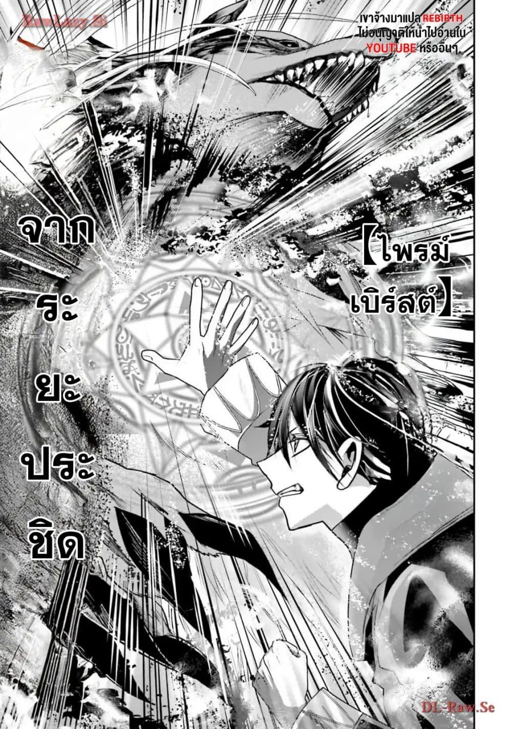 Manga-lc-com อ่านมังงะ อ่านการ์ตูน ออนไลน์ ฟรี Joushiki Shirazu no Saikyou Madoushi ตอนที่ 1 2 3 4 5 6 7 8 9 10 11 12 13 14 ฟรี ไม่มีโฆษณา Manga-lc - อ่าน มังงะ อ่าน การ์ตูน ออนไลน์ อ่านมังงะ ฟรี