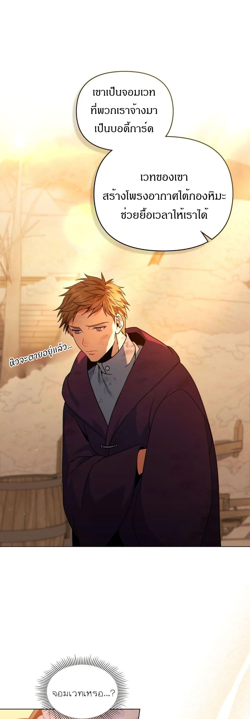 Manga-lc-com อ่านมังงะ อ่านการ์ตูน ออนไลน์ ฟรี I Can See Your Stats! ตอนที่ 1 2 3 4 5 6 7 8 9 10 11 12 13 14 ฟรี ไม่มีโฆษณา Manga-lc - อ่าน มังงะ อ่าน การ์ตูน ออนไลน์ อ่านมังงะ ฟรี