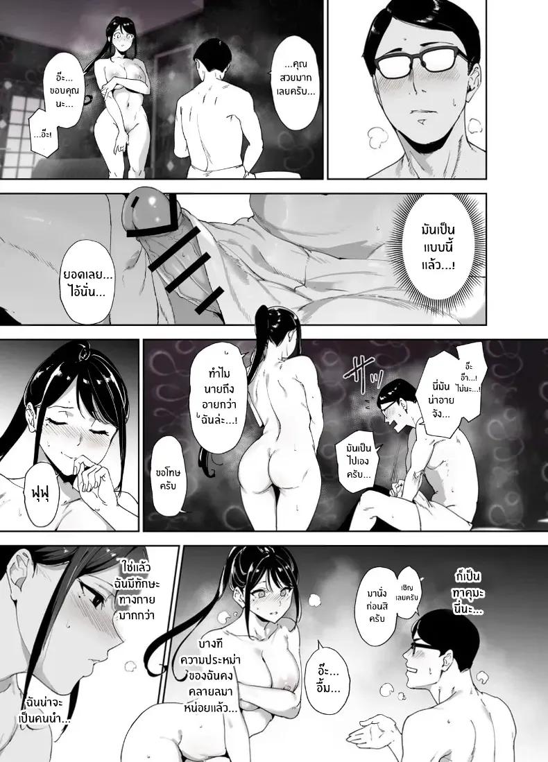 Doujin-Lc- อ่าน โดจิน มังฮวา เกาหลี ญี่ปุ่น จีน แปลไทย ร่างกายนี้มันรักไปเอง (Alp) ตอนที่ 1 2 3 4 5 6 7 8 9 10 11 12 13 14 ฟรี ไม่มีโฆษณา อ่าน โดจิน Manhwa เกาหลี ญี่ปุ่น จีน เรามีครบ คัดมาให้เน้นๆ โดจิน 18+ รับประกันความฟินโดย  Doujin Lc