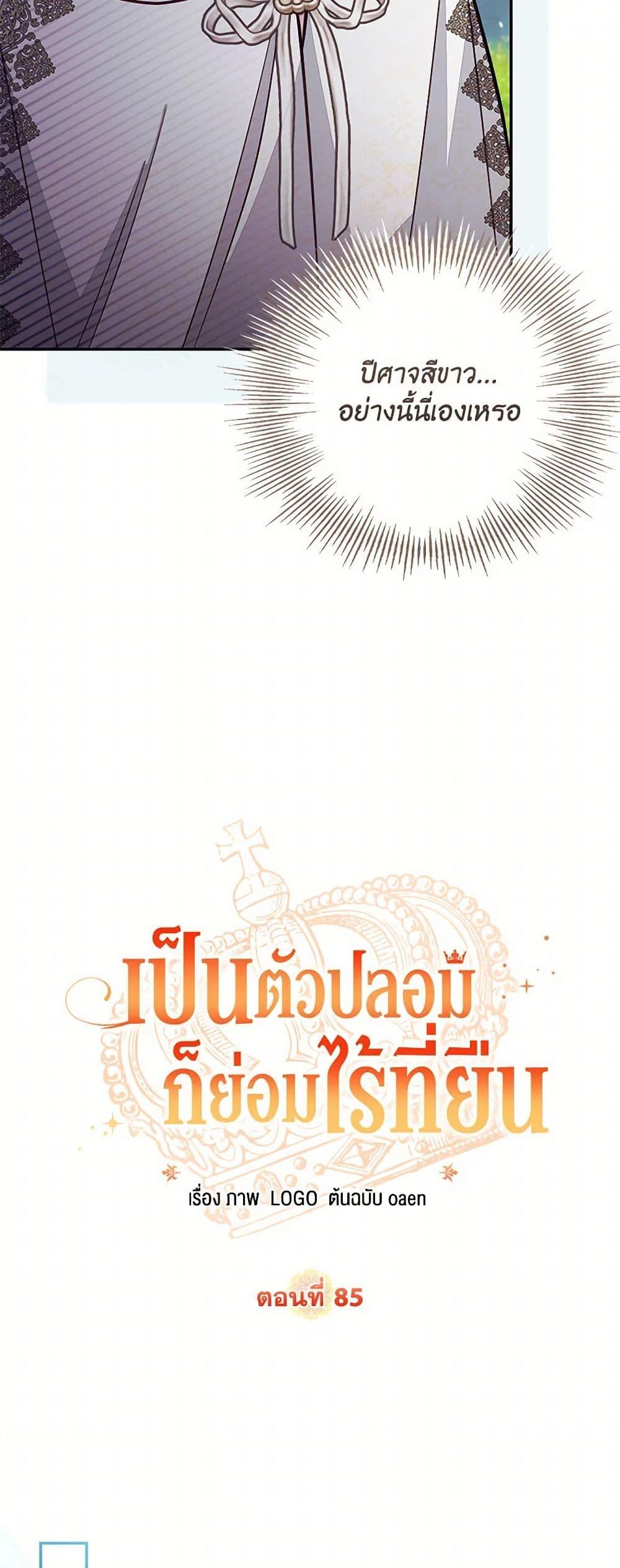 Manga-lc-com อ่านมังงะ อ่านการ์ตูน ออนไลน์ ฟรี No Place for the Fake Princess ตอนที่ 1 2 3 4 5 6 7 8 9 10 11 12 13 14 ฟรี ไม่มีโฆษณา Manga-lc - อ่าน มังงะ อ่าน การ์ตูน ออนไลน์ อ่านมังงะ ฟรี