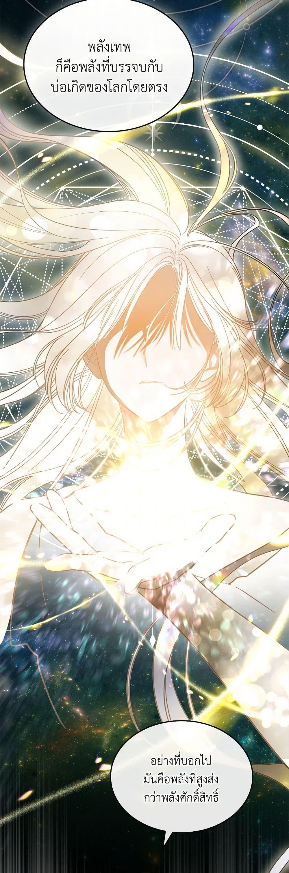 Manga-lc-com อ่านมังงะ อ่านการ์ตูน ออนไลน์ ฟรี The Monster Male Lead Lives Under My Bed ตอนที่ 1 2 3 4 5 6 7 8 9 10 11 12 13 14 ฟรี ไม่มีโฆษณา Manga-lc - อ่าน มังงะ อ่าน การ์ตูน ออนไลน์ อ่านมังงะ ฟรี