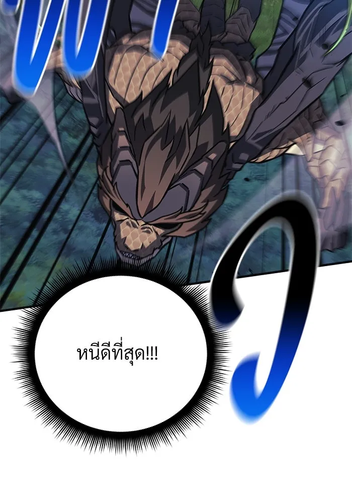 สัปดาห์นี้งดอัปตอนใหม่ ตอนที่ 92 รูปที่ 8