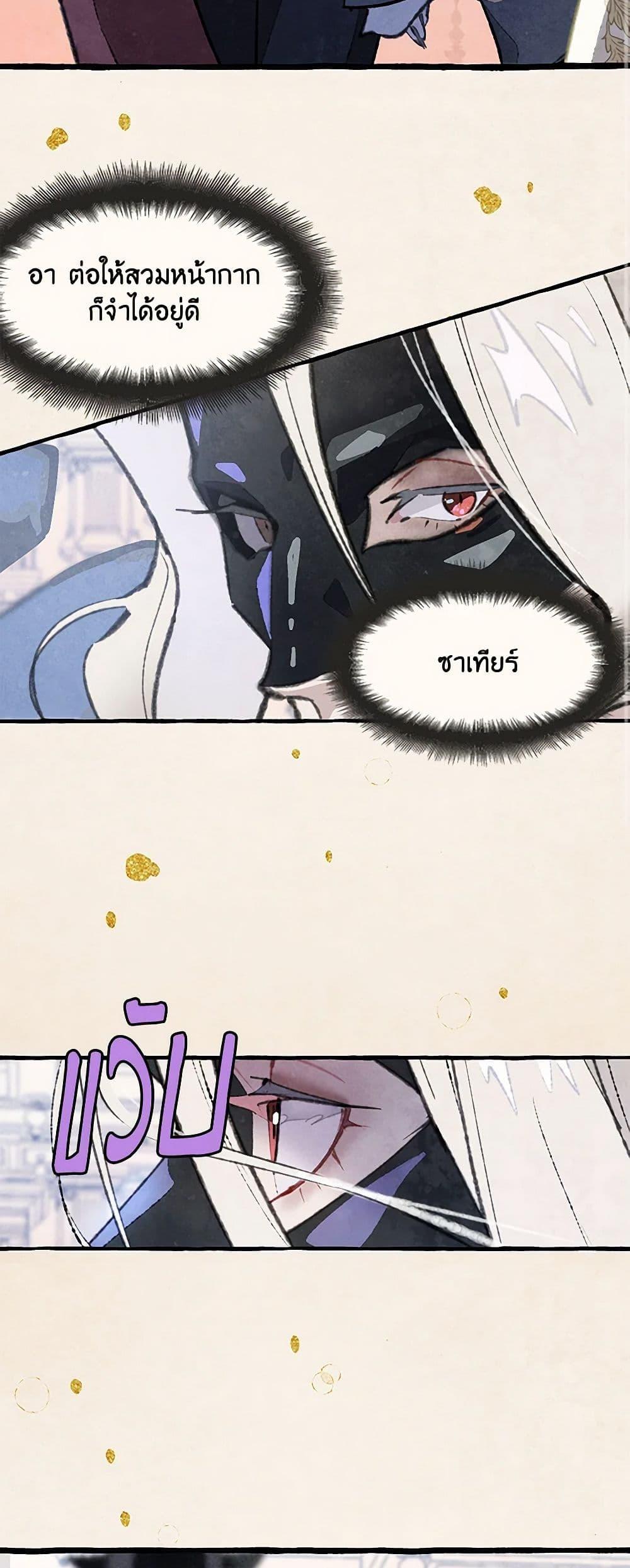 Manga-lc-com อ่านมังงะ อ่านการ์ตูน ออนไลน์ ฟรี Wait Where the Shooting Star Falls ตอนที่ 1 2 3 4 5 6 7 8 9 10 11 12 13 14 ฟรี ไม่มีโฆษณา Manga-lc - อ่าน มังงะ อ่าน การ์ตูน ออนไลน์ อ่านมังงะ ฟรี