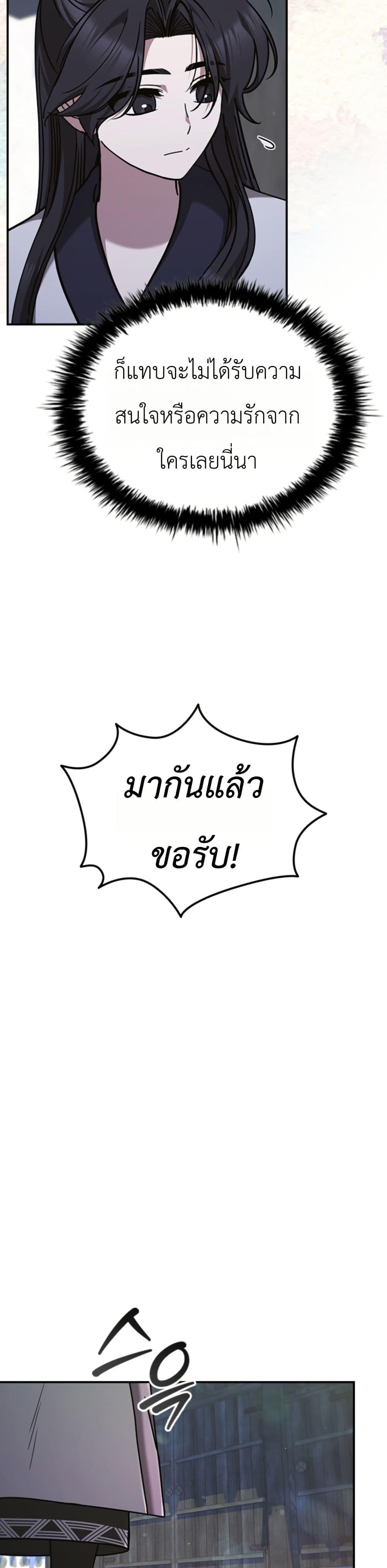 Manga-lc-com อ่านมังงะ อ่านการ์ตูน ออนไลน์ ฟรี Eldest Senior Lee Huis Second Chance in Life ตอนที่ 1 2 3 4 5 6 7 8 9 10 11 12 13 14 ฟรี ไม่มีโฆษณา Manga-lc - อ่าน มังงะ อ่าน การ์ตูน ออนไลน์ อ่านมังงะ ฟรี