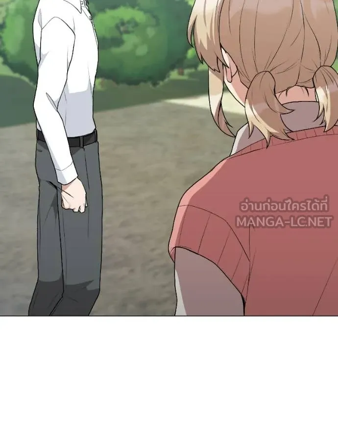 คนสวนโลกฮันเตอร์ ตอนที่ 103 รูปที่ 65