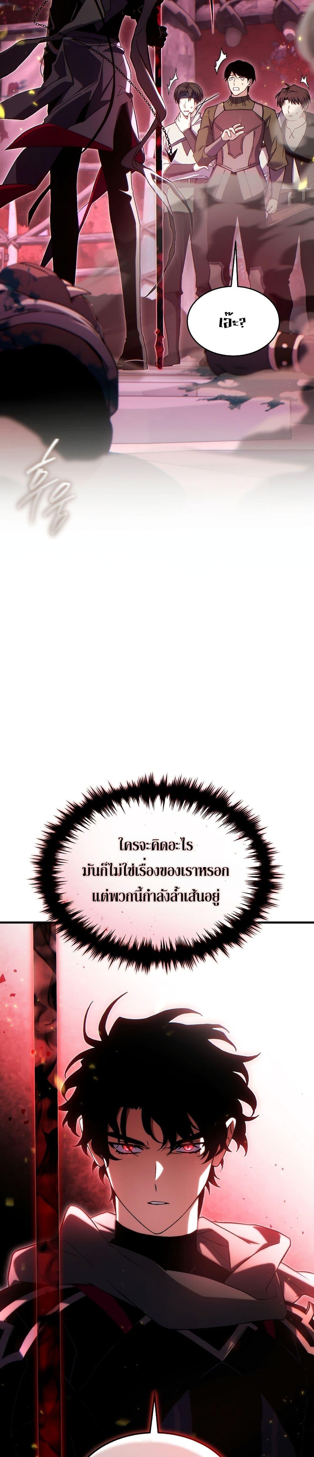 Manga-lc-com อ่านมังงะ อ่านการ์ตูน ออนไลน์ ฟรี The 100th Regression of the Max-Level Player ตอนที่ 1 2 3 4 5 6 7 8 9 10 11 12 13 14 ฟรี ไม่มีโฆษณา Manga-lc - อ่าน มังงะ อ่าน การ์ตูน ออนไลน์ อ่านมังงะ ฟรี