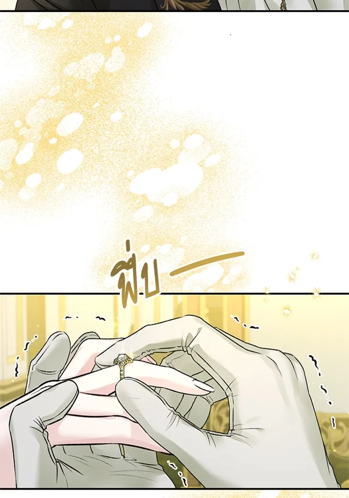 ไหนบอกว่าฉันใกล้ตาย ตอนที่ 94 รูปที่ 20