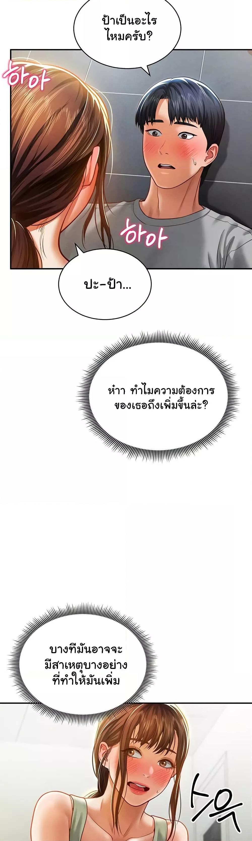Doujin-Lc- อ่าน โดจิน มังฮวา เกาหลี ญี่ปุ่น จีน แปลไทย My Eyes Now See Desire ตอนที่ 1 2 3 4 5 6 7 8 9 10 11 12 13 14 ฟรี ไม่มีโฆษณา อ่าน โดจิน Manhwa เกาหลี ญี่ปุ่น จีน เรามีครบ คัดมาให้เน้นๆ โดจิน 18+ รับประกันความฟินโดย  Doujin Lc
