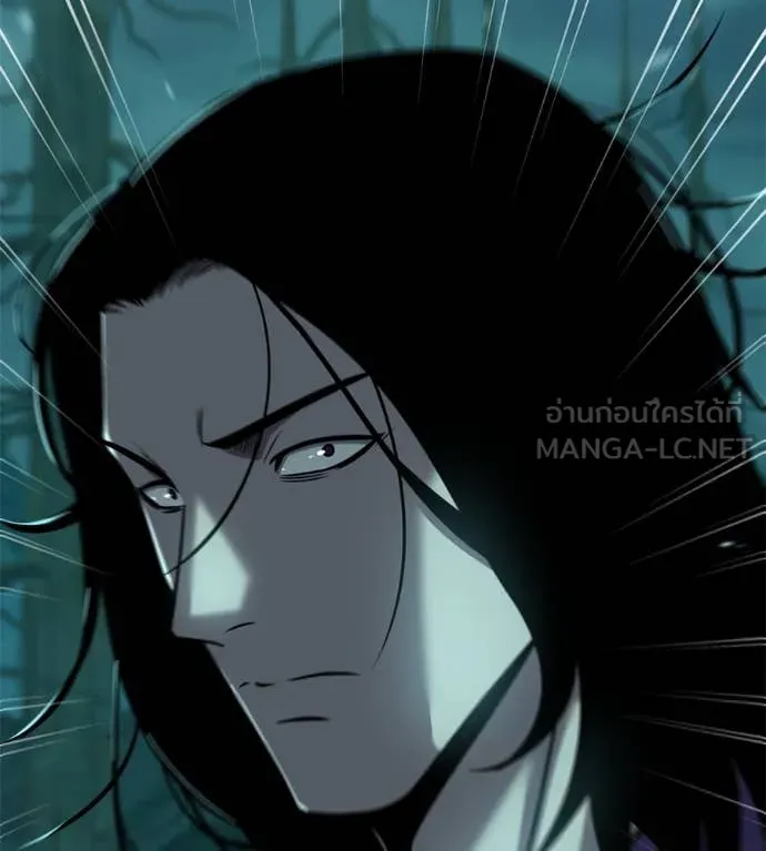 เรียกฉันว่าพระเจ้า ตอนที่ 44 รูปที่ 140