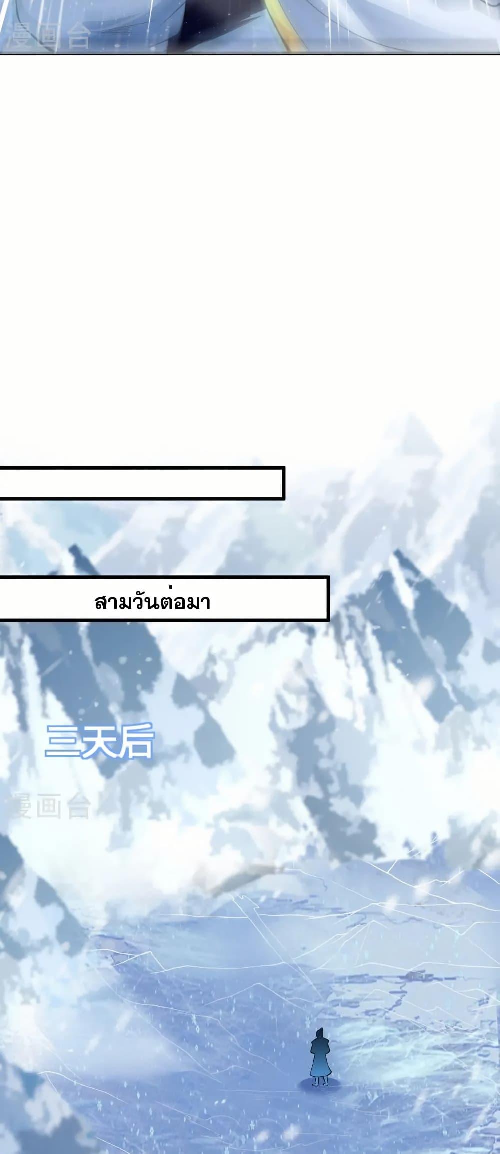 Manga-lc-com อ่านมังงะ อ่านการ์ตูน ออนไลน์ ฟรี Against the Gods อสูรพลิกฟ้า ตอนที่ 1 2 3 4 5 6 7 8 9 10 11 12 13 14 ฟรี ไม่มีโฆษณา Manga-lc - อ่าน มังงะ อ่าน การ์ตูน ออนไลน์ อ่านมังงะ ฟรี